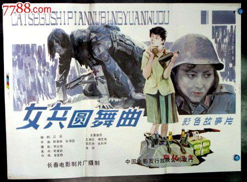 个人存款证明能造假吗