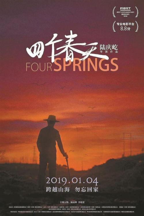 高中毕业证可以办假的吗